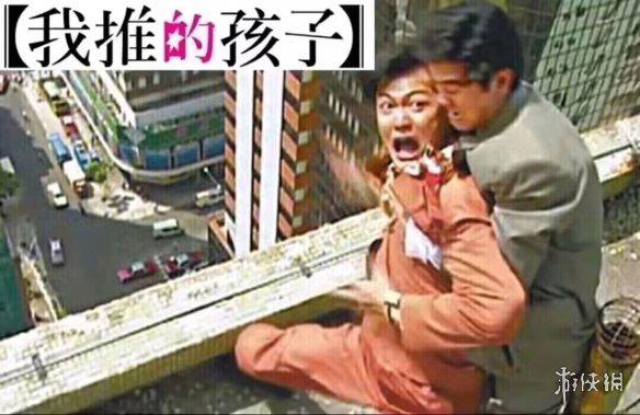 游侠网9