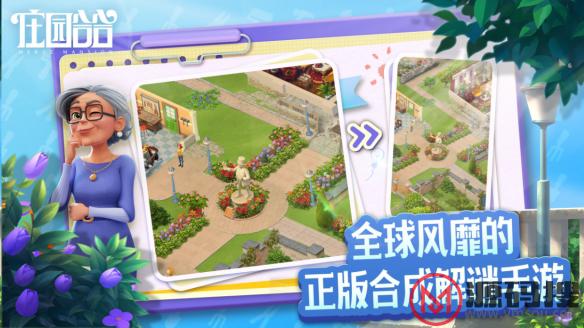游侠网1