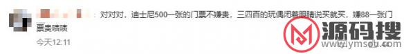 游侠网6