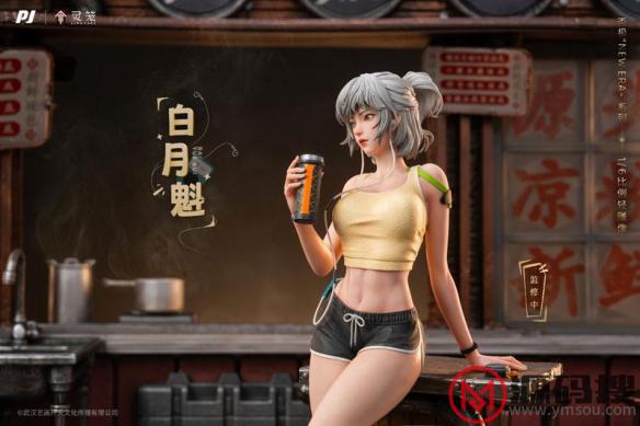 游侠网4