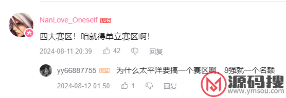 游侠网9