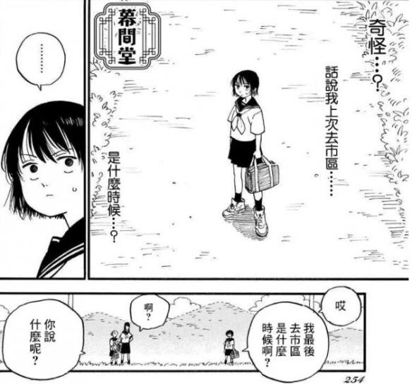 游侠网7