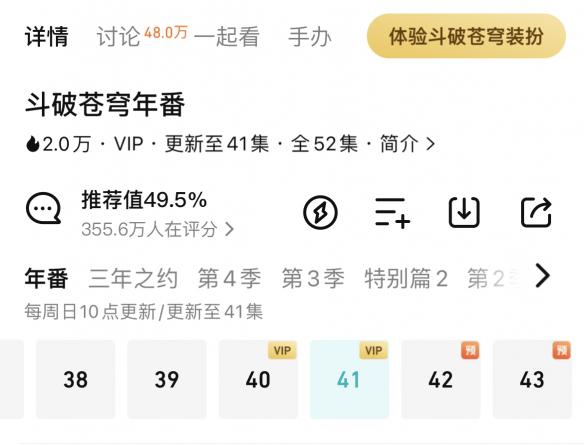 游侠网8