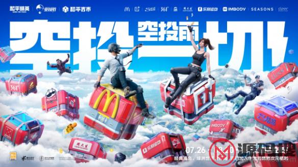 游侠网9