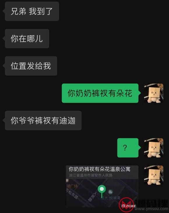 游侠网9