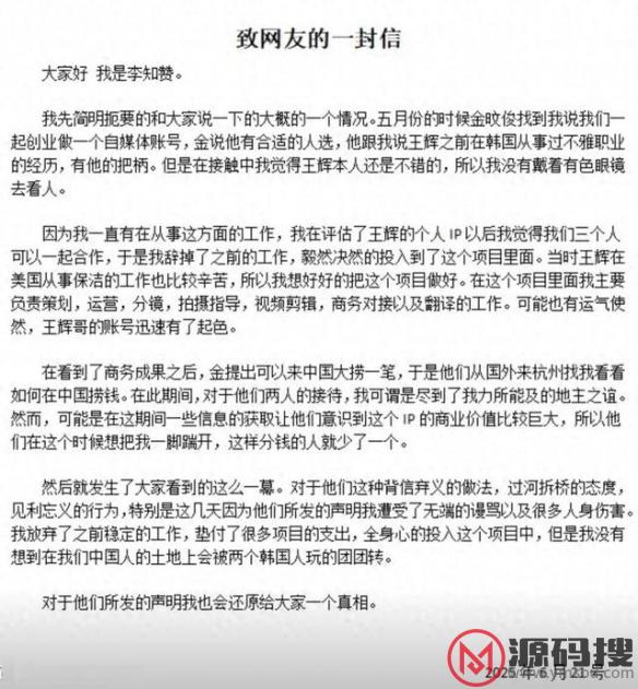 游侠网5