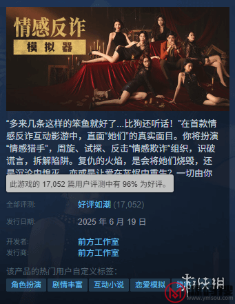 游侠网2