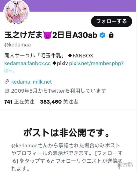游侠网24