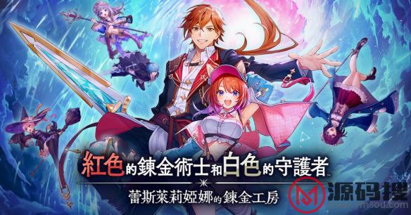 游侠网1