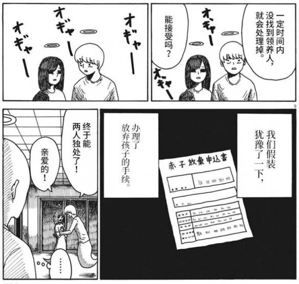 游侠网11