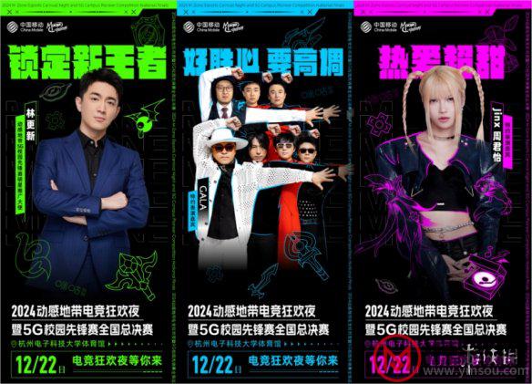 游侠网3