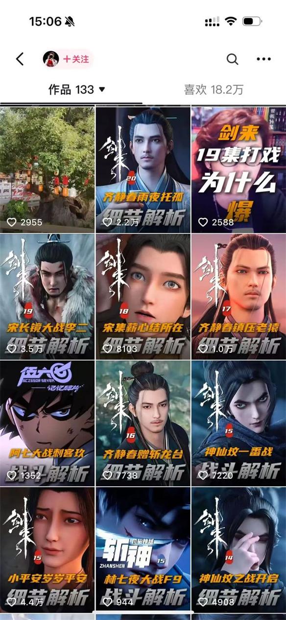 游侠网16