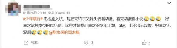 游侠网14