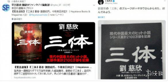 游侠网31