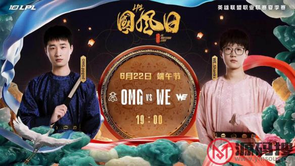 游侠网3