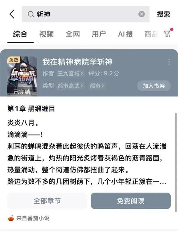 游侠网15