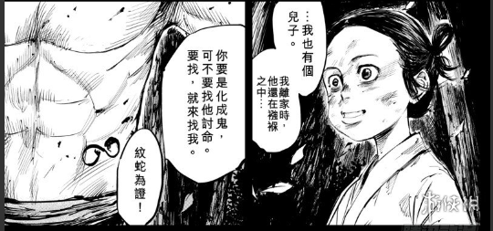 游侠网13