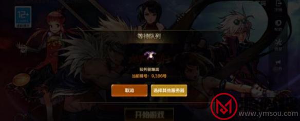 游侠网5