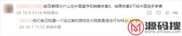 游侠网7