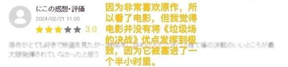 游侠网18