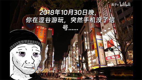 游侠网12