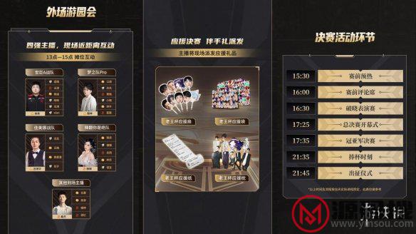 游侠网3