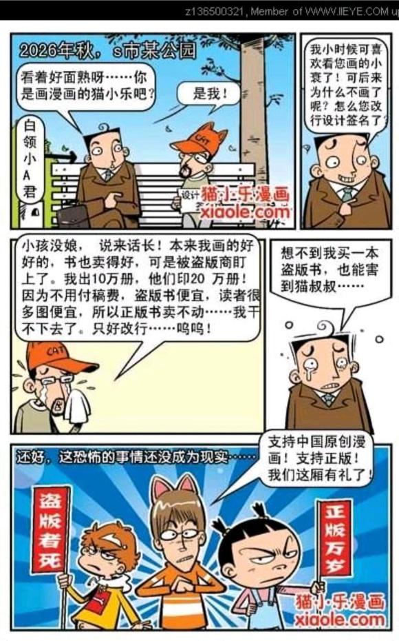 游侠网3