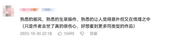 游侠网4