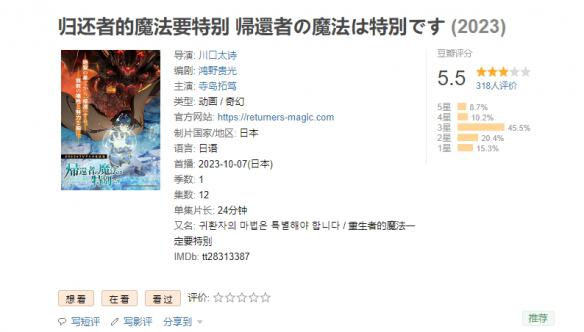 游侠网31