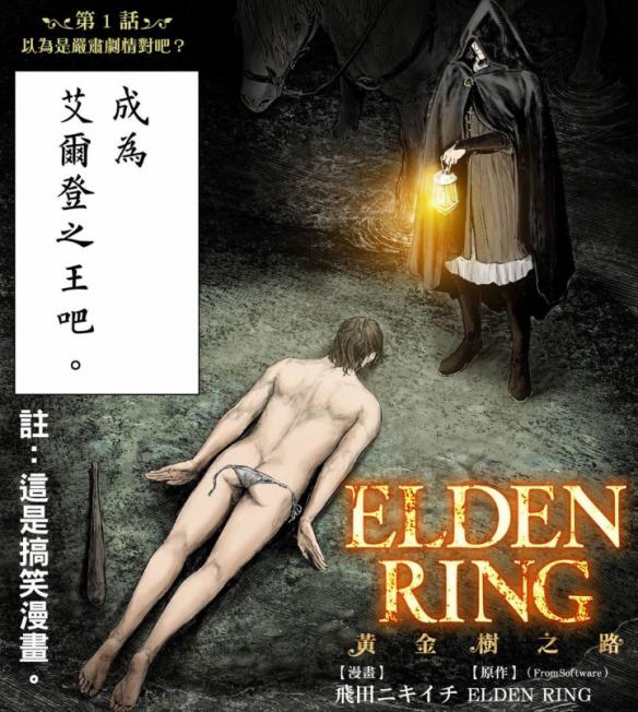 游侠网11