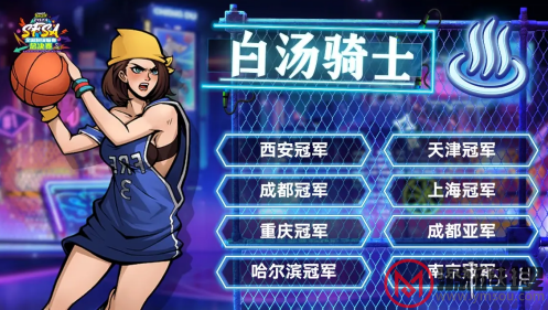 游侠网5