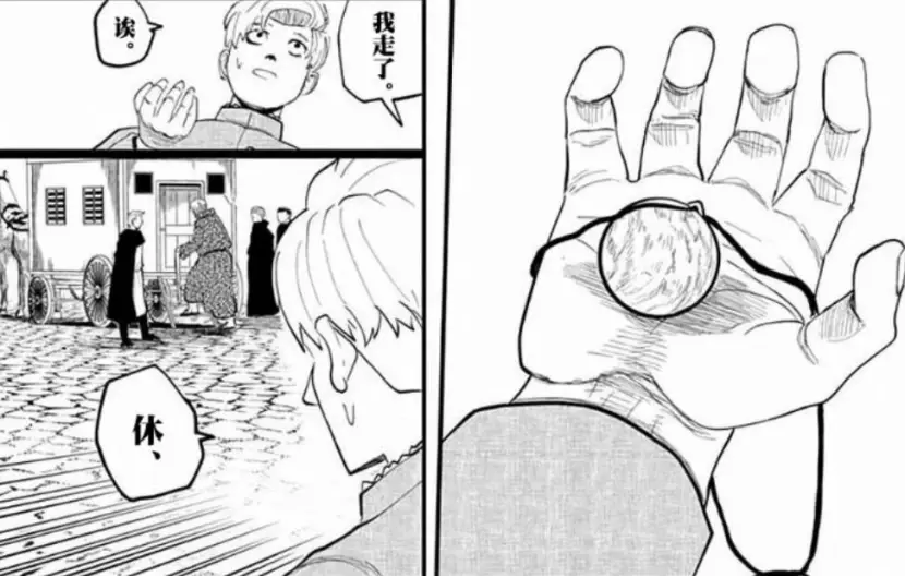 游侠网18
