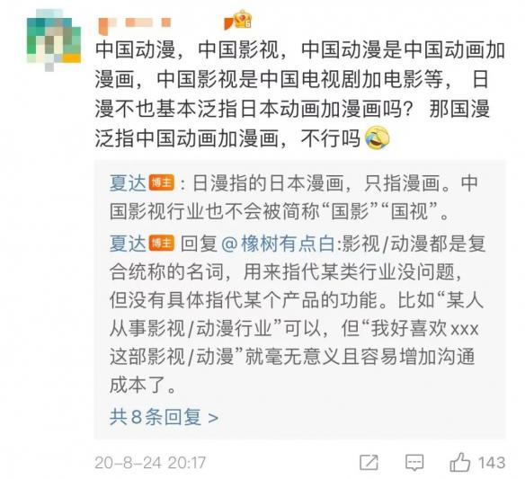 游侠网11