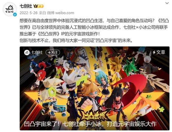 游侠网18