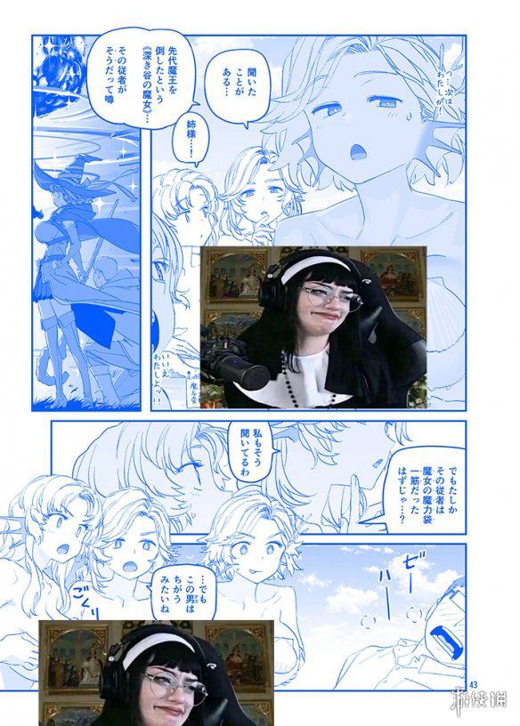 游侠网8