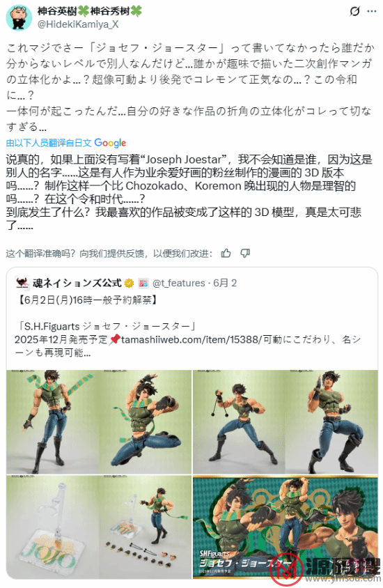 游侠网5