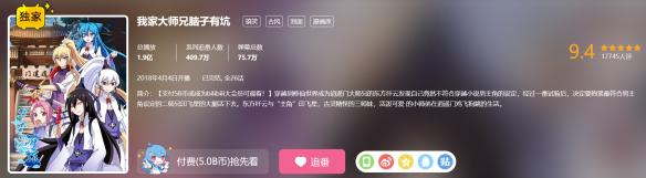 游侠网9