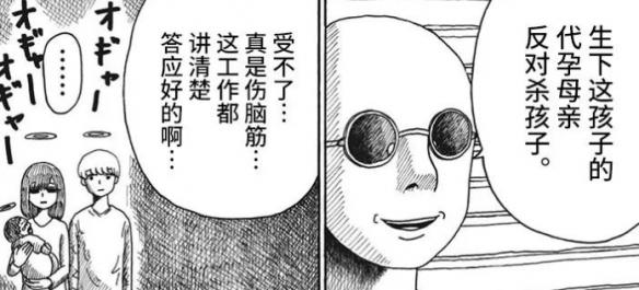 游侠网8