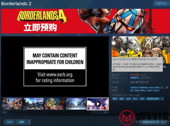 游侠网3