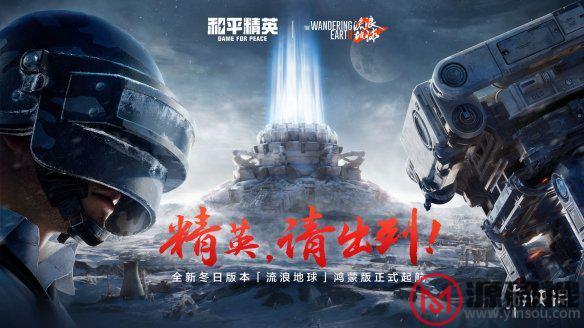 游侠网1