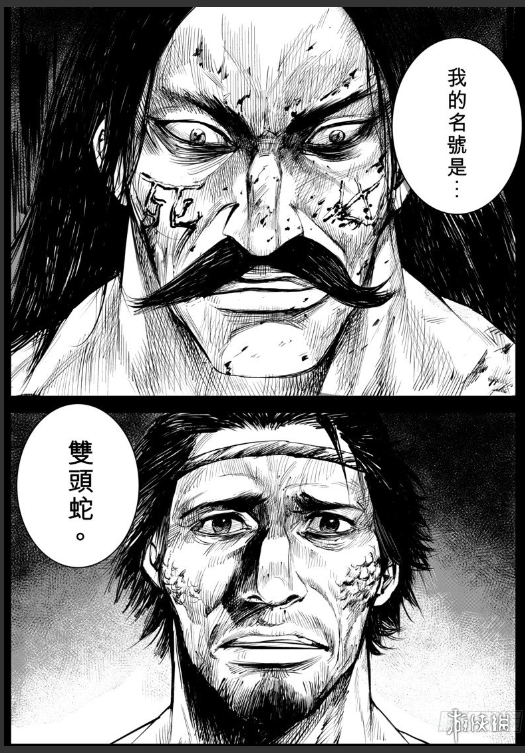 游侠网15