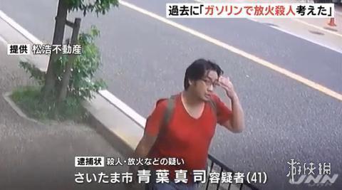 游侠网5