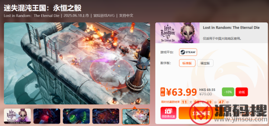 游侠网4