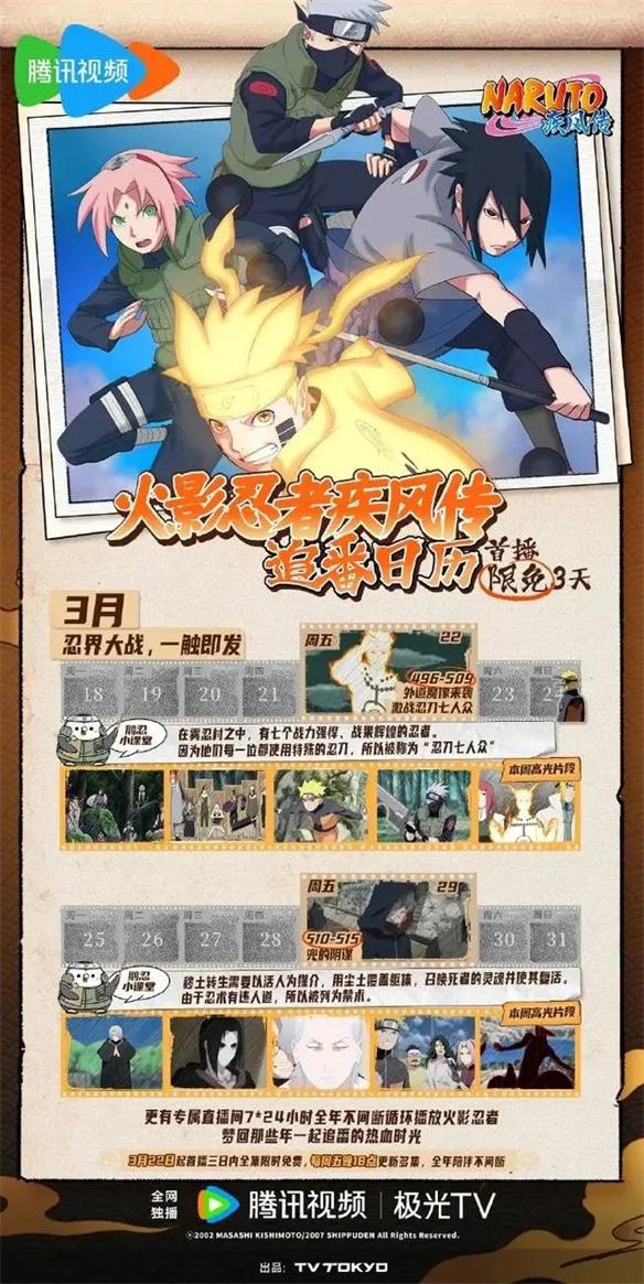 游侠网6