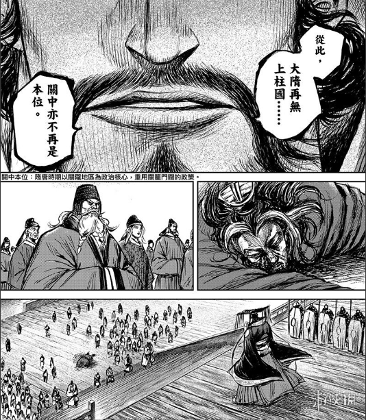 游侠网23