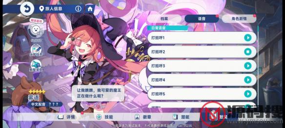 游侠网7