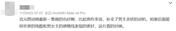 游侠网8