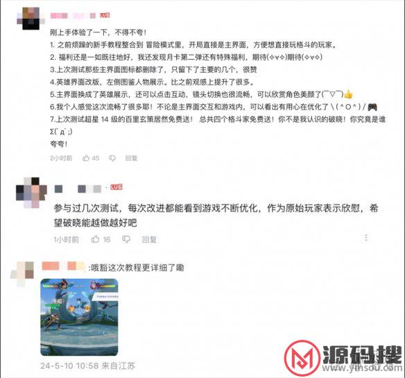 游侠网14