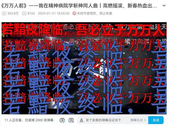 游侠网8