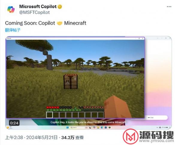 游侠网8